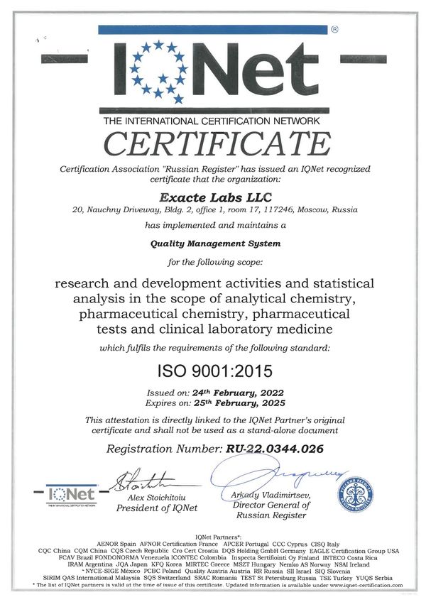 Exacte Labs LLC ISO 9001:2015 certificate